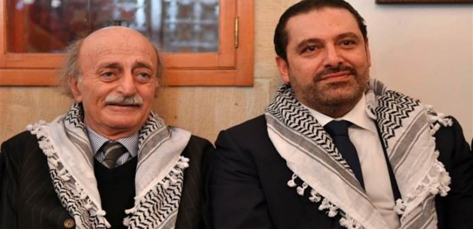 معًا في السراء والضراء.. هذا ما اتفق عليه جنبلاط والحريري