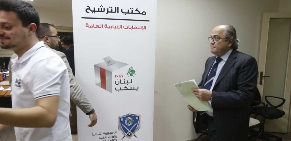 بالصور: إقفال باب الترشيحات.. السباق انطلق!