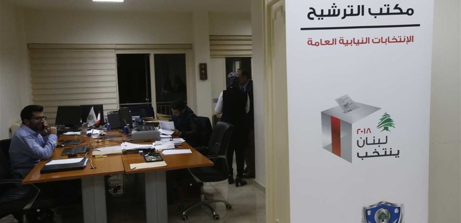 عدد قياسي للنساء.. ورقم مليوني جنته خزينة الدولة من المرشّحين