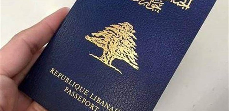 جواز سفر جديد بألف ليرة فقط؟!