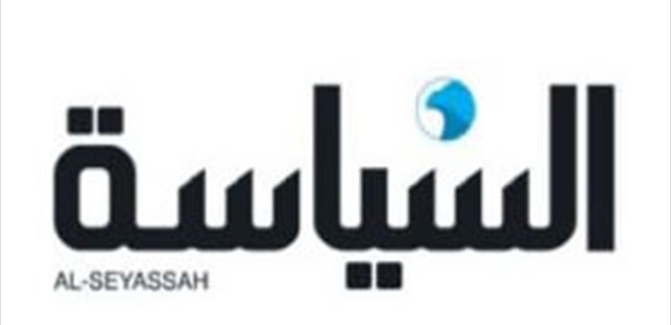 رئيس “الكتائب”: لبنان على حافة الافلاس والعجز يزداد بقيمة ستة مليارات دولار