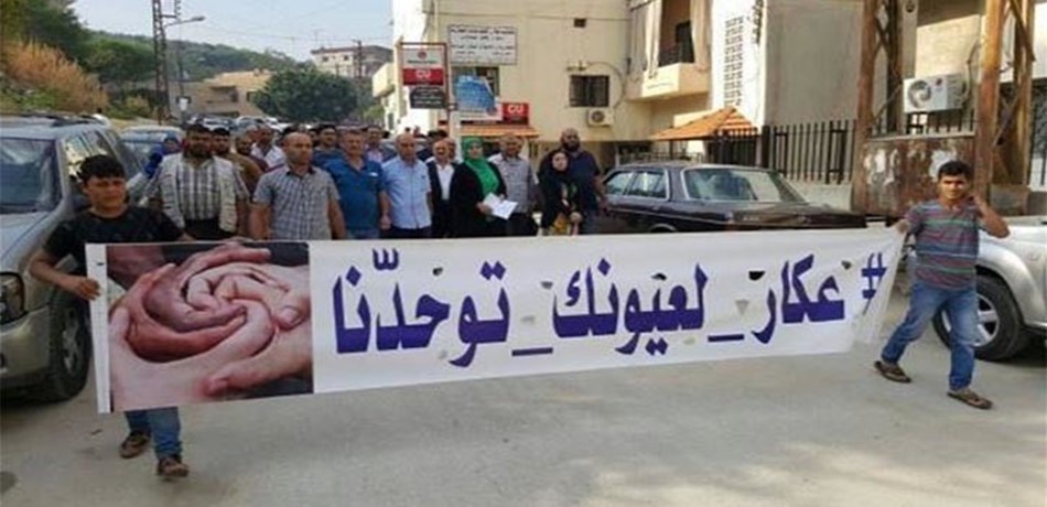 عكار: الأب يترشح ضد إبنه.. والشقيق ضد شقيقه