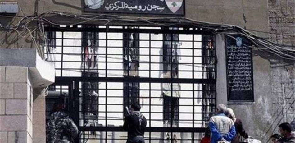 مكافحة الشغب تقمع المضربين عن الطعام في "رومية"؟