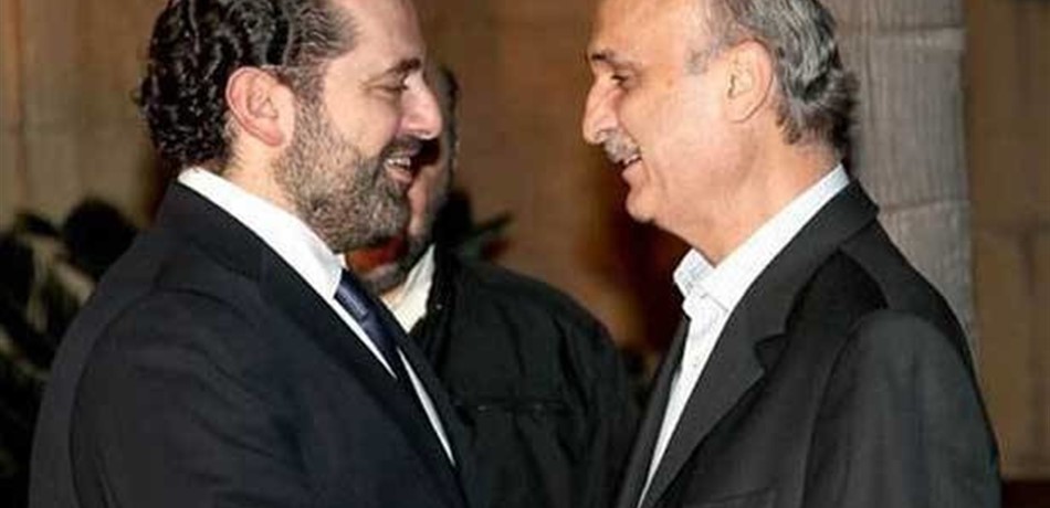 إعلان التحالف الانتخابي بين الحريري وجعجع غداً