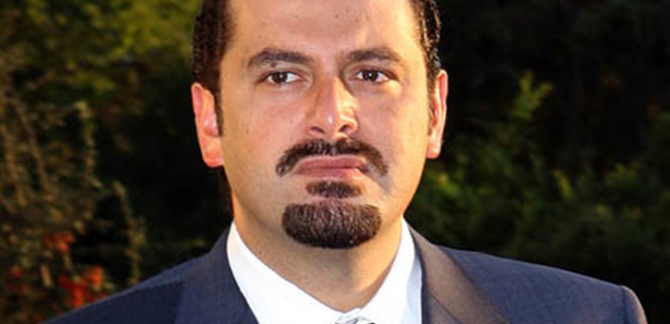 الحريري يعلن مرشّحيه اليوم 