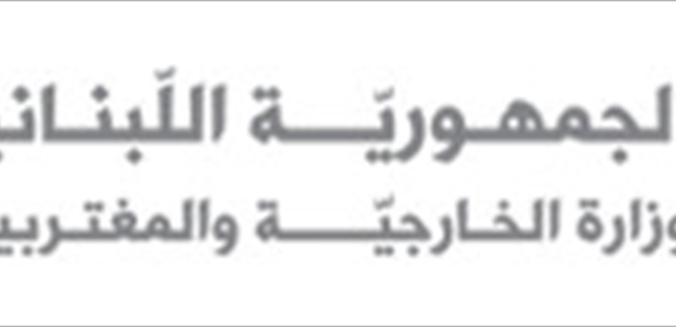 هل يكلّف القناصل الدولة مصاريف إضافية؟