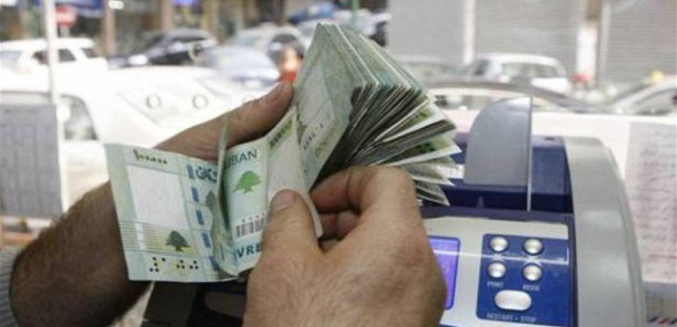 67 مليار دولار... رهن الليرة!