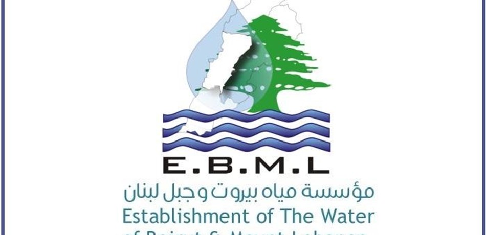المياه مقطوعة عن مناطق كسروان.. بسبب الصيانة