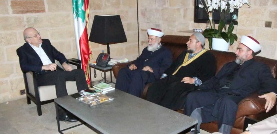 ميقاتي يلتقي وفد "علماء المسلمين".. الرافعي: مشروع قانون العفو لا يدعو إلى التفاؤل 