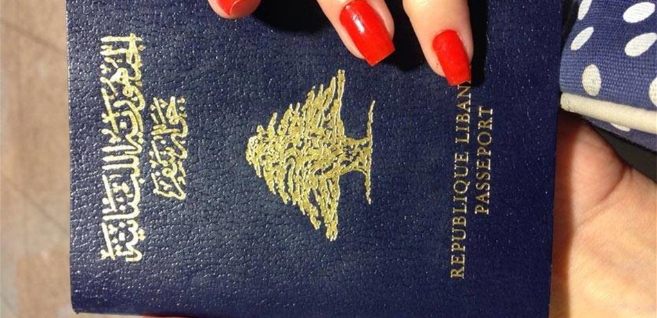 تعميم هام من الأمن العام بشأن جوازات السفر