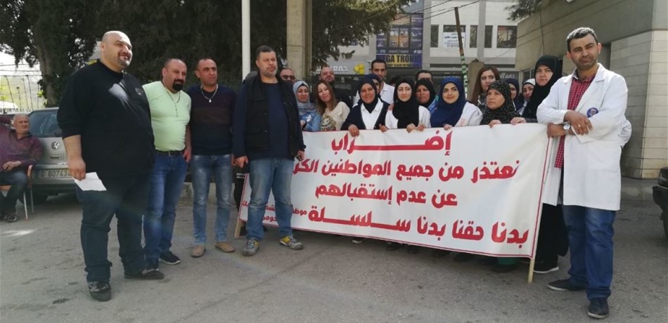 موظفو مستشفى بعلبك الحكومي يتوقفون عن العمل.. هذه مطالبهم!<br/>