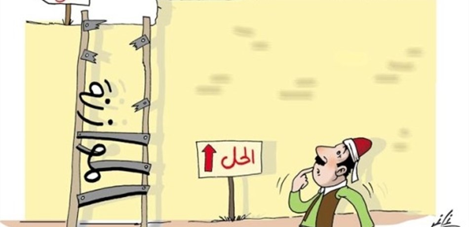 كاريكاتور اليوم