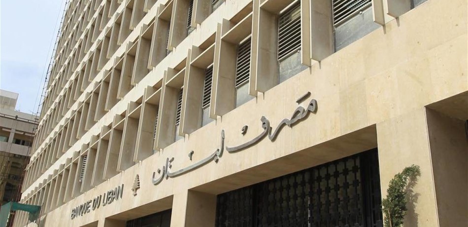 الدولة تلجأ الى هندسات تدفع في اتجاه الإنهيار؟