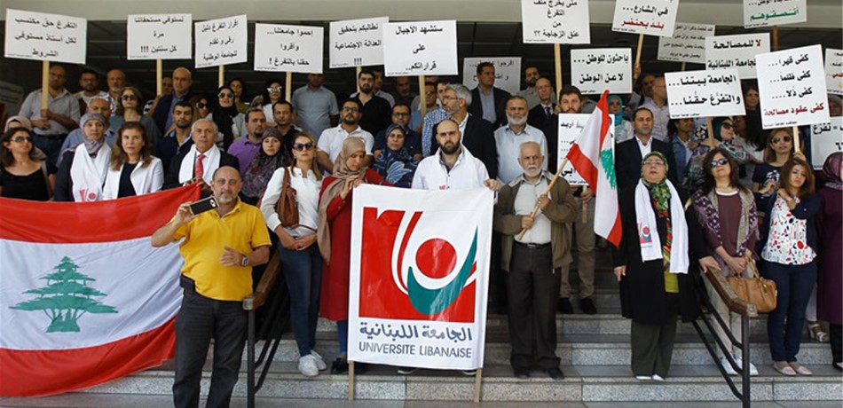 "متعاقدو اللبنانية" ناشدوا عون: لحل أزمة ملف التفرغ<br/>