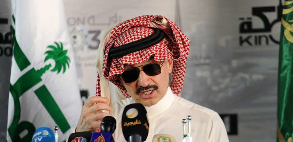 مبلغ خيالي.. هذه هو ثمن حرية الوليد بن طلال شهرياً!