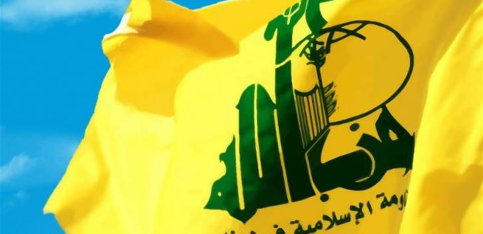 "حزب الله": ندعو الأحرار والشعوب العربية لتحمّل مسؤولياتهم في نصرة الفلسطينيين