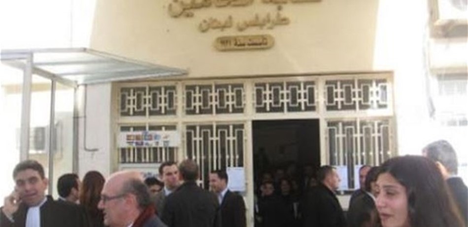 محامو طرابلس يعتصمون بعد توقيف أحد زملائهم