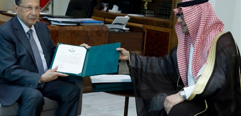 عون تسلّم دعوة من الملك سلمان لحضور القمّة العربية 
