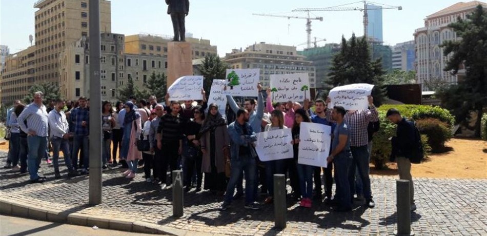إعتصام للناجحين في الخدمة المدنية للمطالبة بتعيينهم