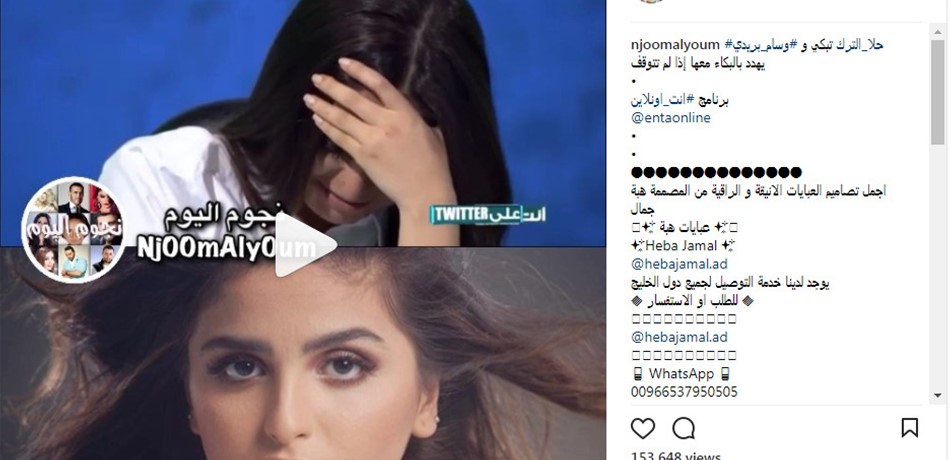 بالفيديو.. حلا الترك تدخل في نوبة بكاء بسبب والدها