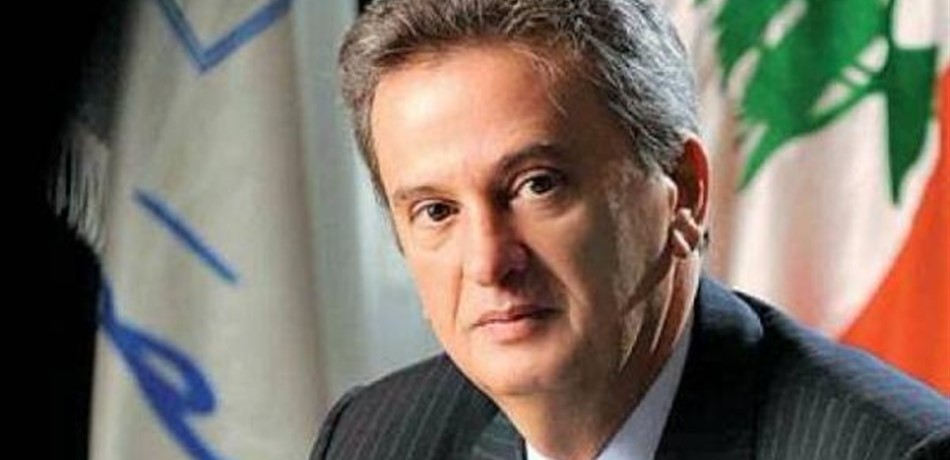 سلامة: الإلتزامات التي ظهرت في مؤتمر "سيدر" جيّدة