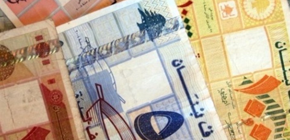 هل يمرّ لبنان بأزمة مالية؟