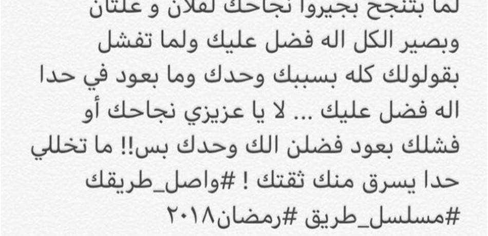 نادين نسيب نجيم تفوز في "الموريكس دور".. وهذا ما قالته!