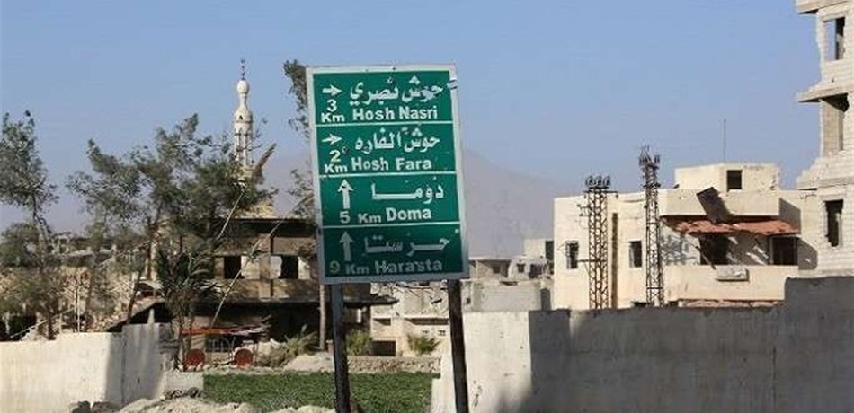دمشق لمن يتهمها باستخدام الكيماوي: تفضّلوا الى دوما