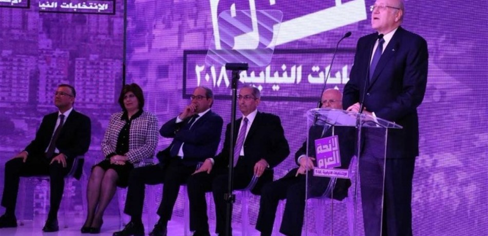 نجيب ميقاتي... الحقّ عليك!