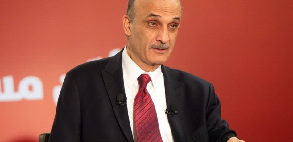 جعجع: ليس من حق أي طرف تعريض الشعب اللبناني بأكمله للخطر