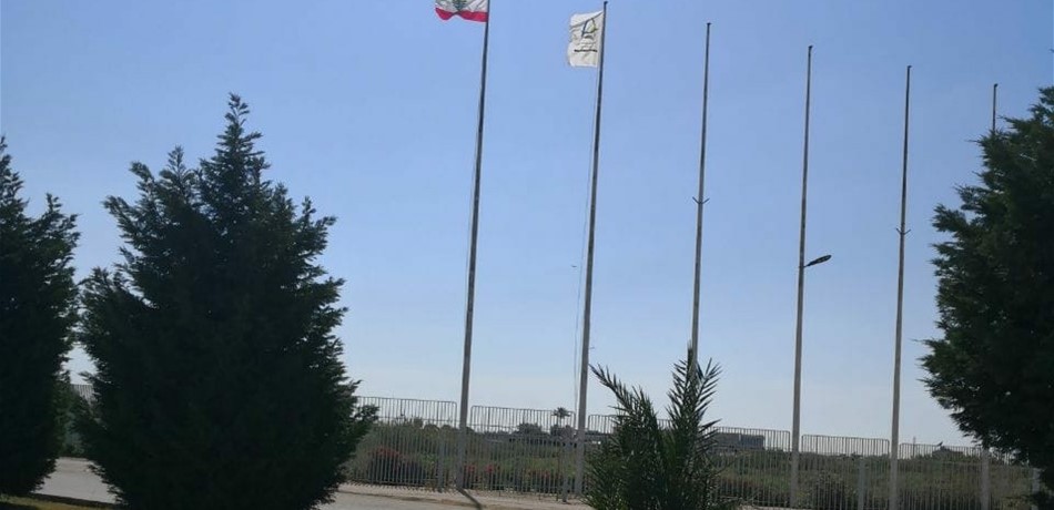 علم لبنان.. بالمقلوب!