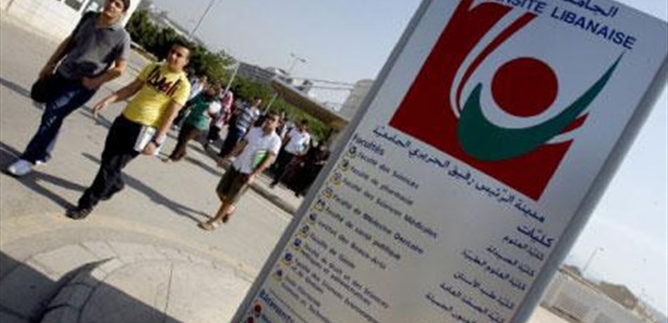 إضراب الأساتذة في "اللبنانية"-الشمال يؤجل الامتحانات