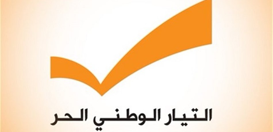 قطاع الشباب في "التيار": لوقفة ضمير تنقذ السنة الجامعية