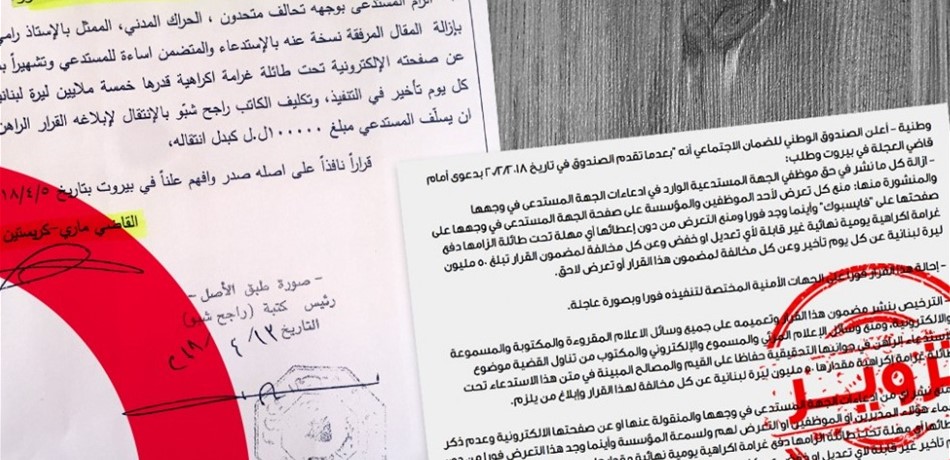 متحدون: القرار القضائي في ملف الضمان ينصفنا 