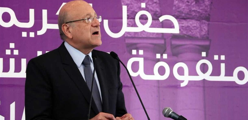 ميقاتي: على الدول عدم توريط لبنان أو استعمال أراضيه أو أجوائه في أي أمر