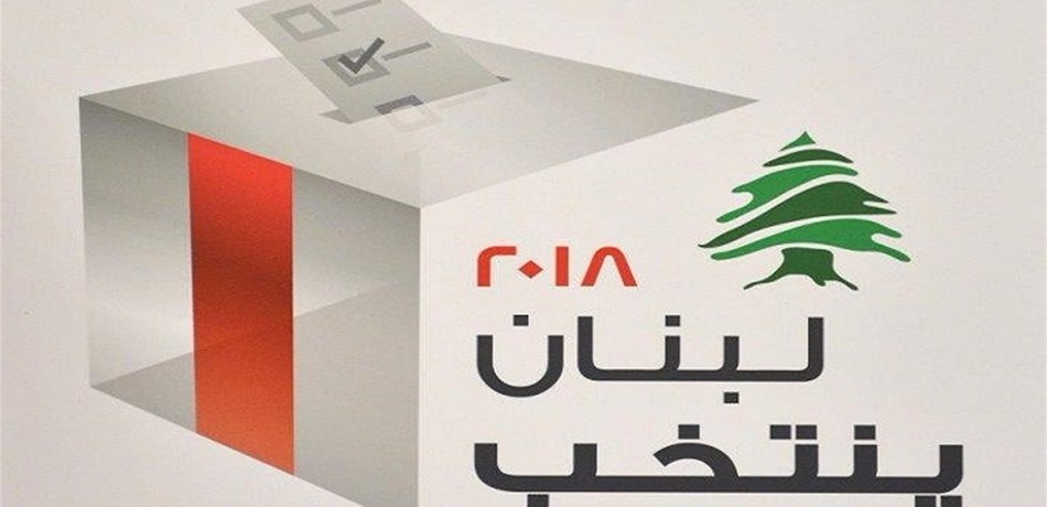 "مؤسسة مهارات" تصدر تقريرها حول التغطية التلفزيونية لحملات المرشحات