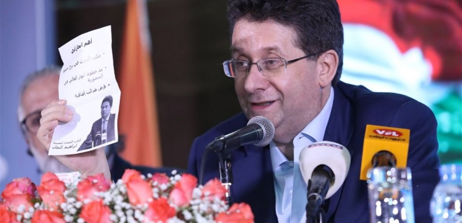 كنعان ادّعى على مجهول: قضاء للحقيقة مش مناشير للتضليل!