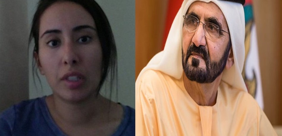 ابنة آل مكتوم حاولت الفرار من منزل ذويها.. ولكن!
