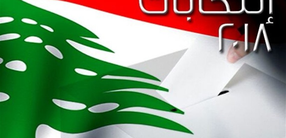تزايد الانتهاكات وصوَر المرشحين تزاحم إعلانات السيارات ومساحيق الغسيل