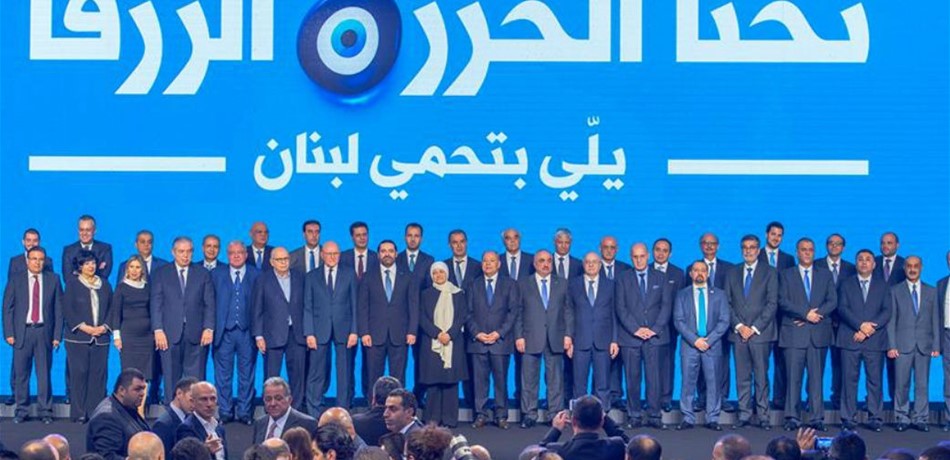 "المستقبل" يعاني في بيروت..