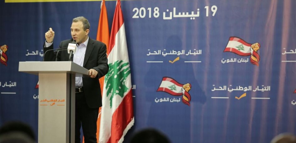 باسيل: ستعيدون بصوتكم حق بيروت في التمثيل