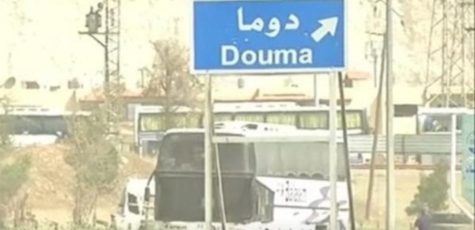 واشنطن: روسيا وسوريا تخفيان أدلة الهجوم الكيماوي في دوما