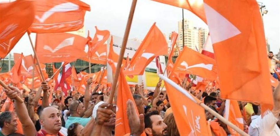 مهرجان للوطني الحرّ تحت شعار "التيار القوي"
