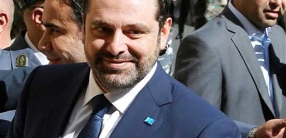 الحريري سيعود فور إلقاء كلمته في مؤتمر بروكسل الى بيروت.. ما السبب؟