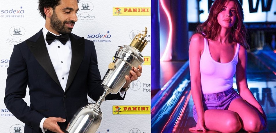 بالصورة: هكذا هنّأت نانسي عجرم النجم محمد صلاح