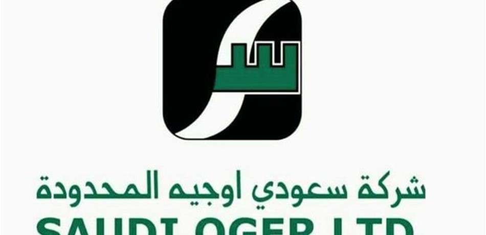 السعودية تشكل لجنة لإعادة هيكلة ديون "سعودي أوجيه"