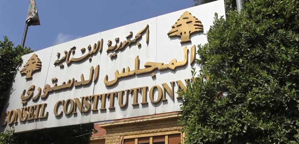 الطعن الدستوري طوى الرسالة الرئاسية ؟
