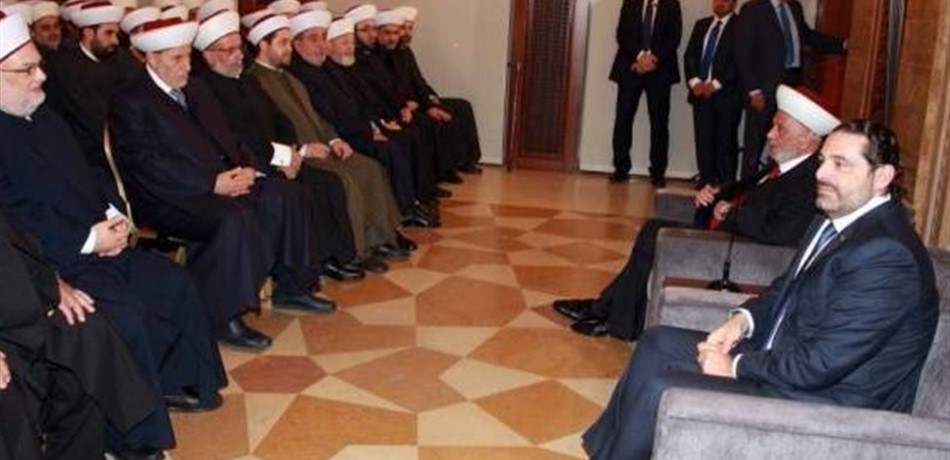 الحريري يستنجد بالمشايخ.. هل يصبح الدين الورقة الأخيرة قبيل الانتخابات؟