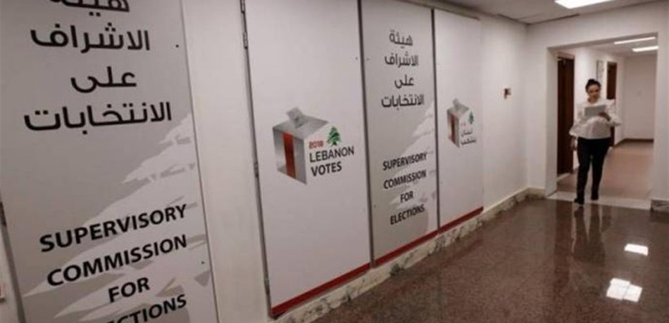 "الهيئة" أن الهيئة صار بدّا هيئة!