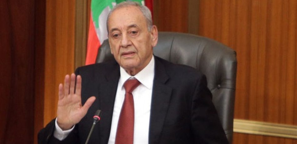 بري يرفض باسمه وباسم المجلس بيان بروكسل 